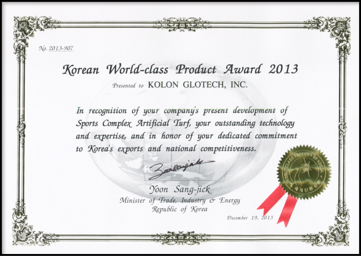 KOLON GLOTECH | KOLON GLOTECH 人工芝 認証 世界一流商品証明書